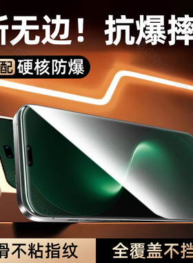 炫威适用华为Nova15/14钢化膜13/12手机膜11/10新款10z防窥膜9/8se活力版Ultra青春版7防窥6保护5Pro贴膜5i