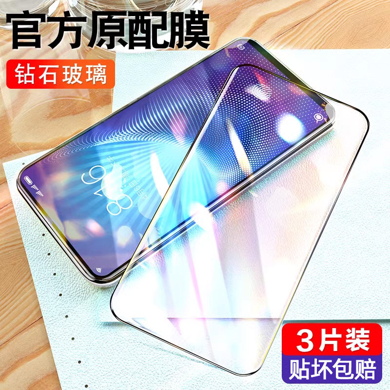 适用vivonex钢化膜nex3s手机vivo双屏版vivonexa双面屏vovinex3原装