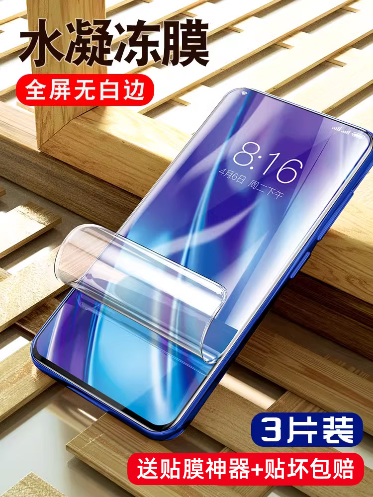 适用vixvoexp钢化水凝膜vivox30手机nex3全屏vivo3s双屏版30ro原装vivonexan2双面屏nexa软膜5g贴膜vovinex后