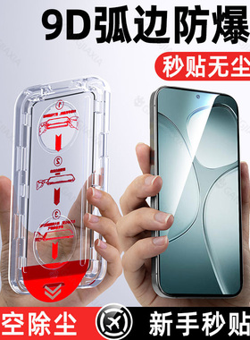 炫威无尘仓适用红米K70至尊版钢化膜K60Pro手机膜小米K50电竞版K40游戏增强版K30纪念e/s全屏防窥膜保护贴膜