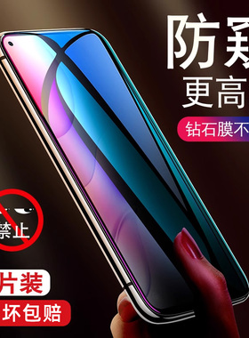 炫威适用华为nova7se钢化膜pro防窥nove7i活力版nowa7es乐活navo5g手机n7防窥膜novo防偷窥note全屏nava贴膜