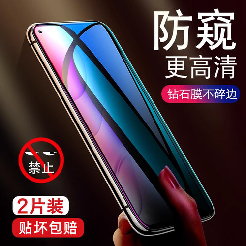 炫威适用华为nova7se钢化膜