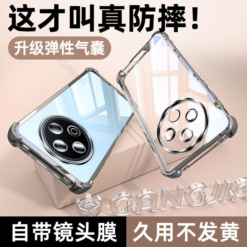 适用vivoy系列气囊手机壳