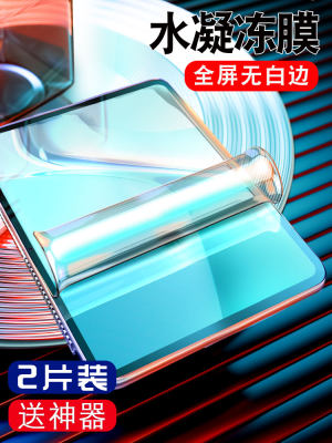 适用华为MatePad11平板钢化水凝膜MatePadPro荣耀V7Pro畅享2屏幕MatepadSE8保护10.4英寸mate防爆v6pad贴膜SE