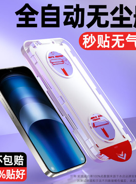 炫威无尘仓适用iqooneo9pro钢化膜iqoo12手机膜vivoiqooneo8新款vivo11爱酷neo7保护10全屏覆盖ipoo5贴膜0012
