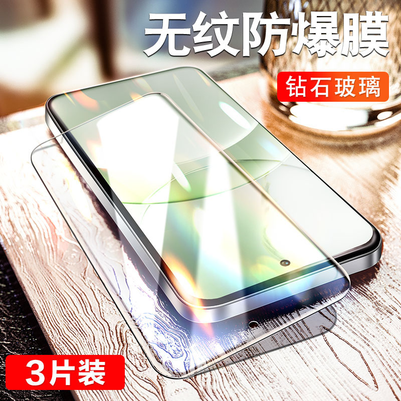 【热销中】适用华为系列钢化膜