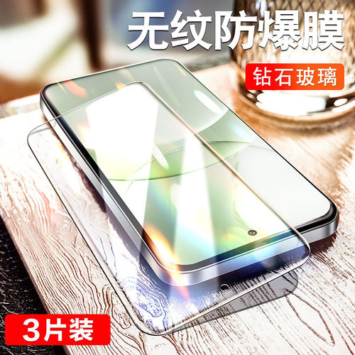 炫威适用华为系列钢化膜