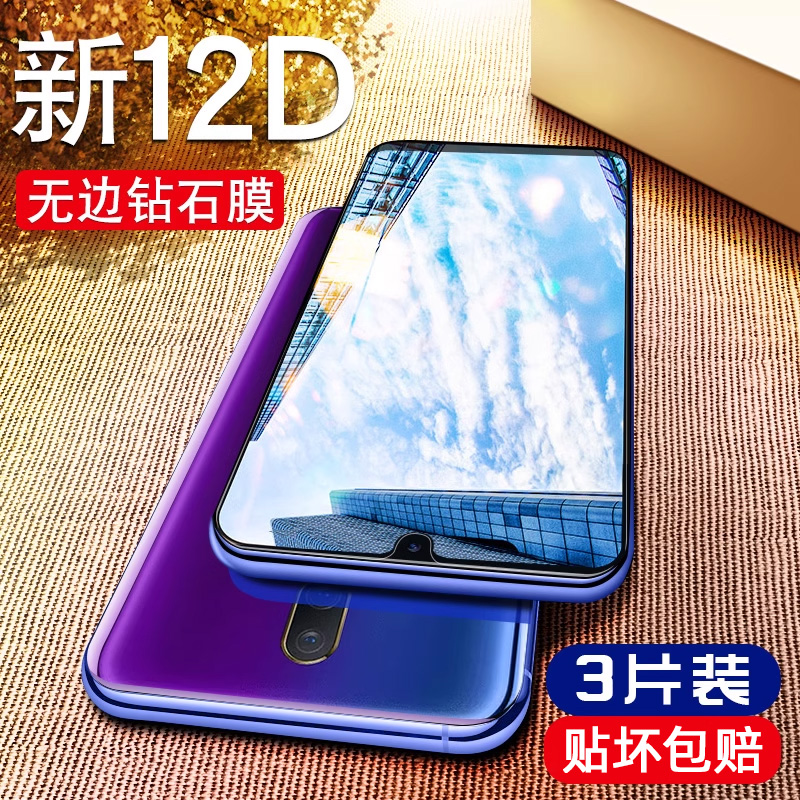 适用vivoz5x钢化膜z5i手机膜