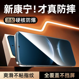 10青春版 手机膜11 10z新款 9se 7防窥膜6防窥5Pro保护5i贴膜se 炫威适用华为Nova14钢化膜13 8se活力版 12活力版