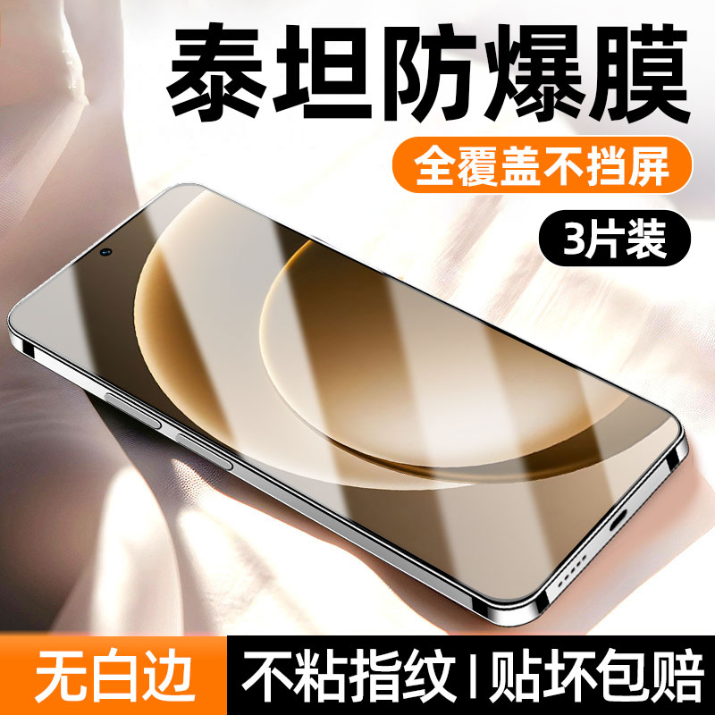 适用一加系列细边钢化膜