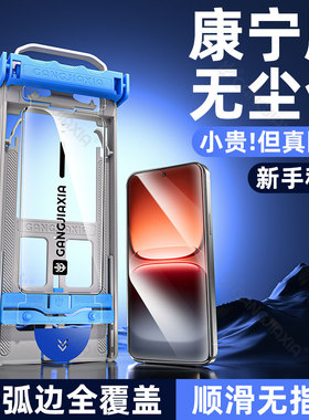 炫威无尘仓适用iqoo15/13/12/11s钢化膜iqooNeo10/9手机膜8Pro新款Neo7se爱酷iqooz10Turbo全屏z9保护z5贴膜x