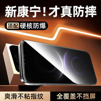 适用华为全系列钢化膜