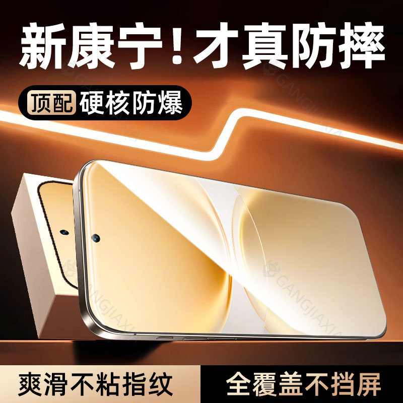 适用vivoy500Pro系列无边钢化膜