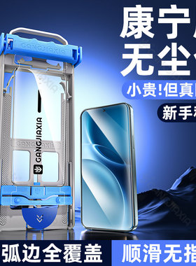 炫威无尘仓适用vivox300Pro钢化膜vivos50/s30ProMini手机膜x200/x100s新款s20全屏s19保护y500/y300贴膜vivo