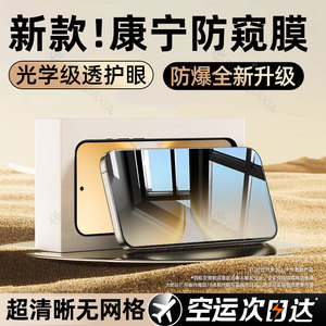 适用vivoy500Pro防窥钢化膜y300手机膜y200gt防窥膜y100i新款vivo全屏覆盖y78/y77/y76s保护i/c贴膜y72t/y37c