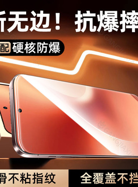 炫威适用Realem15钢化膜15T真我14/13Pro手机膜12x新款全屏覆盖防窥膜11全胶防摔防指纹防偷窥10防窥保护贴膜