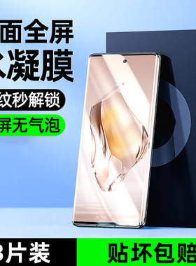 炫威适用一加Ace3手机膜Ace2/5Pro一加13钢化oneplus12水凝11曲面9R全胶AcePro曲屏8T全屏7软膜10保护RT贴膜v