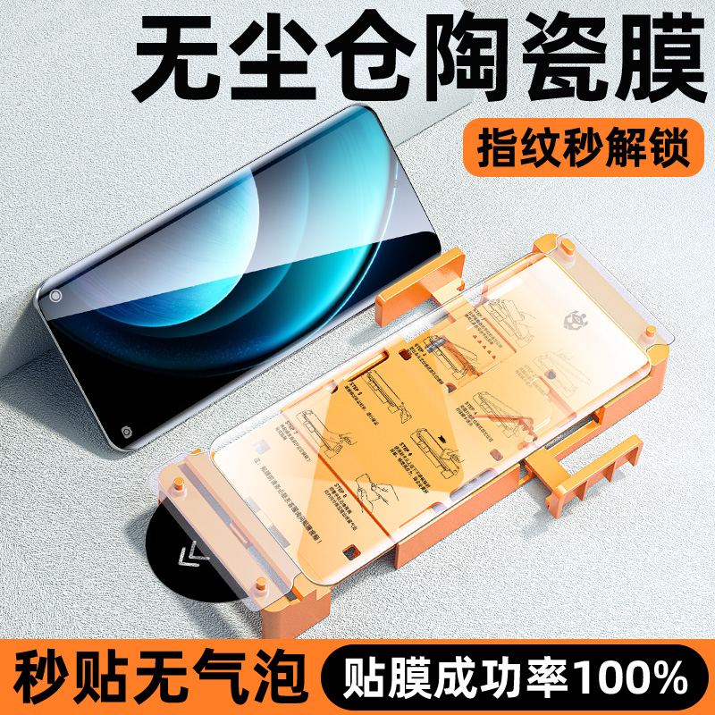 【2025年自研专利款】无尘仓贴膜