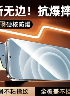 炫威适用真我Neo7Turbo钢化膜RealmeNeo5se手机膜GTNeo3/2/RealmeGT6防窥膜Realme14/13/12x保护11贴膜10Pro