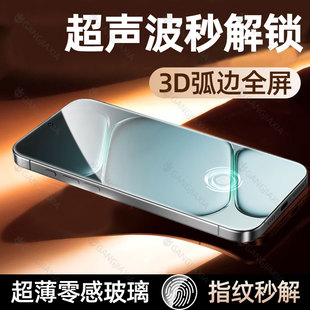 【超声波秒解锁】炫威适用一加Ace6钢化膜Aec6T手机膜oneplusAce新款全屏防窥膜1+15系列oneplus防窥保护贴膜