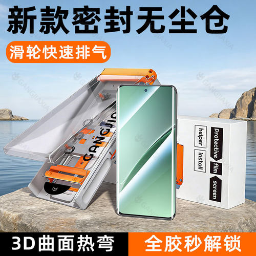 炫威适用小米系列无尘仓陶瓷膜
