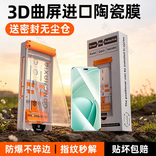 炫威适用畅享系列无尘仓陶瓷膜