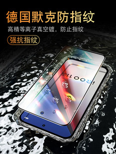 适用vivoiqoo11s钢化膜iqooneo8 vivoiqooneo6全屏iqooz7x保护iqoou3贴vivo1 9爱酷neo5活力版 7Pro手机iqoo10