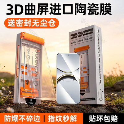【新款滚轮秒贴无尘仓陶瓷膜】