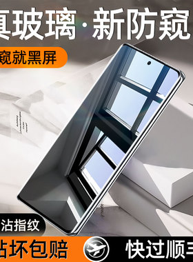 炫威适用红米Note15Pro+防窥钢化膜RedmiNote14Pro小米防窥膜Redmi13por十手机膜noto新款曲面曲屏全屏保护贴