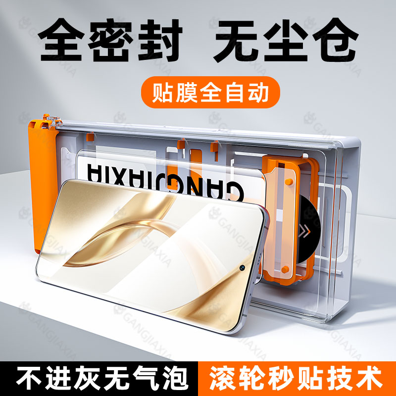 【新款滚轮秒贴无尘仓陶瓷膜】