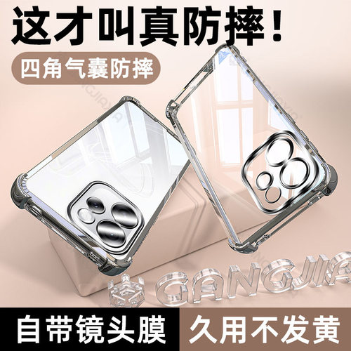 炫威适用oppoReno系列气囊手机壳