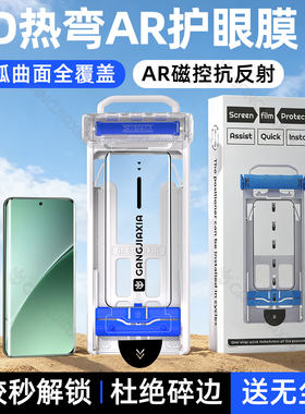 炫威适用小米系列无尘仓陶瓷膜