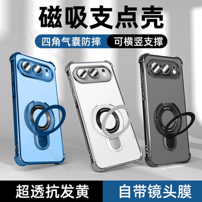 适用荣耀500系列磁吸支架气囊壳