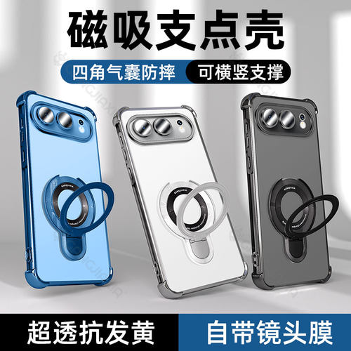 适用荣耀500系列磁吸支架气囊壳