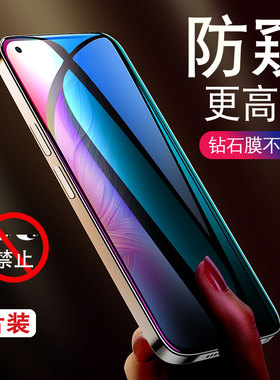 炫威适用Realmev5防窥钢化膜Realme11s手机v3防窥膜v11真我v15全屏relamev3/oppo11防偷窥15v5后v5v23v20贴膜
