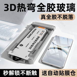 炫威3D热弯全胶无尘仓适用oppoFindx8Pro钢化膜Findx7手机膜oppo新款曲面曲屏x8por全屏覆盖x7防摔保护贴膜8x