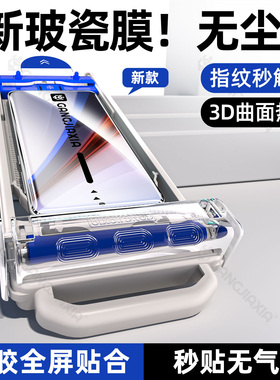 炫威无尘仓适用iqoo12Pro手机膜vivoiqoo11Pro陶瓷钢化膜10新款全屏覆盖9por曲面曲屏8爱酷5防摔保护软膜贴膜