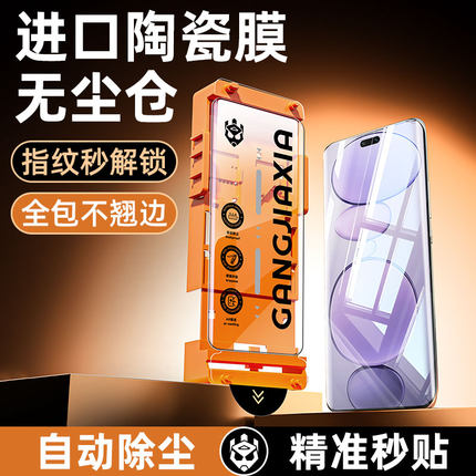 适用小米civi5Pro手机膜15/14Pro钢化膜13Ultra无尘仓12SPro陶瓷膜11sUltra曲面10曲屏4/3/2新款1s保护x贴膜s