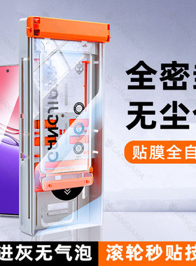 炫威无尘仓适用oppoA5Pro钢化膜oppA3Pro手机膜opopA2Por曲面opa1陶瓷膜oppo曲屏a3全胶a2全屏a1保护软膜贴膜