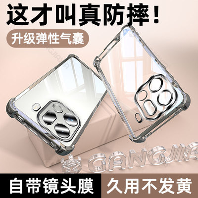 适用oppoFindx9Pro系列手机壳