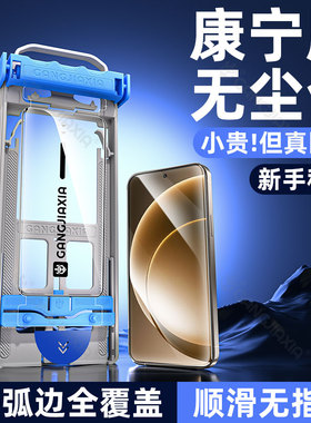 炫威无尘仓适用一加15钢化膜Ace5至尊版手机膜oneplusAce5Pro新款全屏覆盖oneplus13T防摔防爆1+15保护贴膜