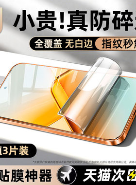 炫威适用华为荣耀Power2钢化水凝膜Win手机膜500/400Pro软膜300/90GT新款80/50防窥膜Magic8/7保护x70贴膜x60