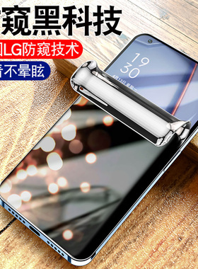 炫威适用oppoace钢化水凝膜opporenoace防窥renoace2防窥膜oppoaec手机ace全屏蓝光oppo电竞reno防指纹后贴膜