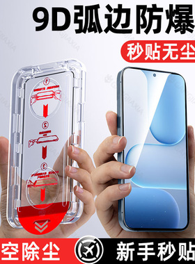 炫威无尘仓适用华为荣耀500/400/300钢化膜90GT手机膜80Pro新款x70i/x60i/x50i/x40保护Magic7贴膜Play9c全屏