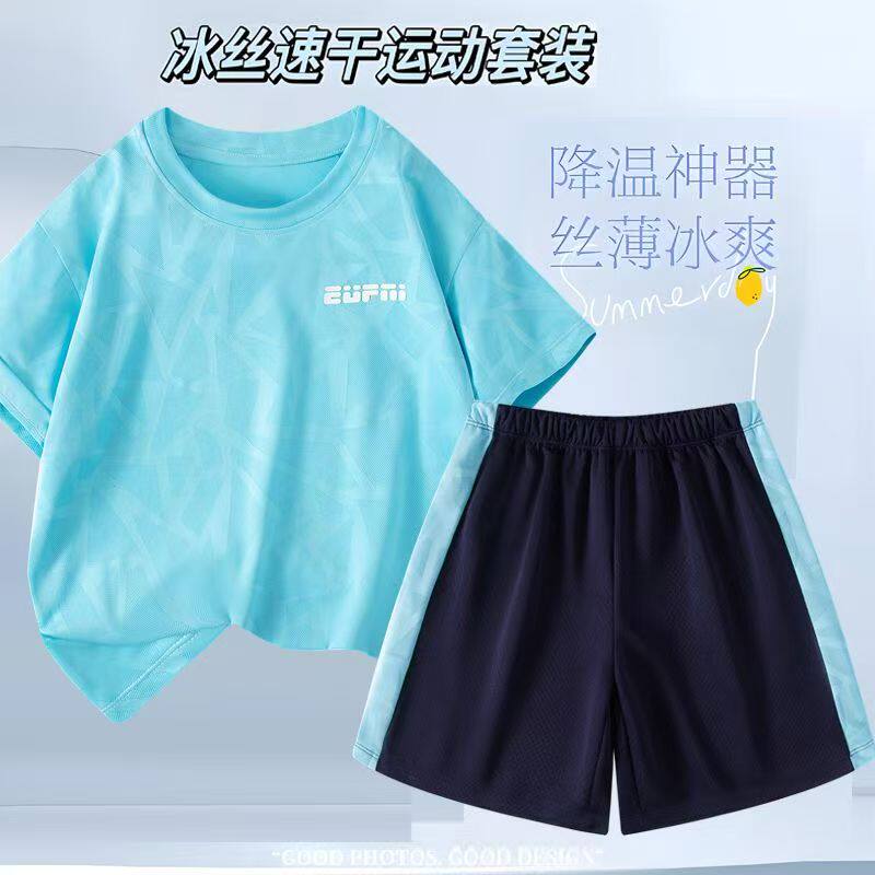 男童夏装套装冰丝2026新款儿童运动速干短袖t恤男孩夏季网眼球服