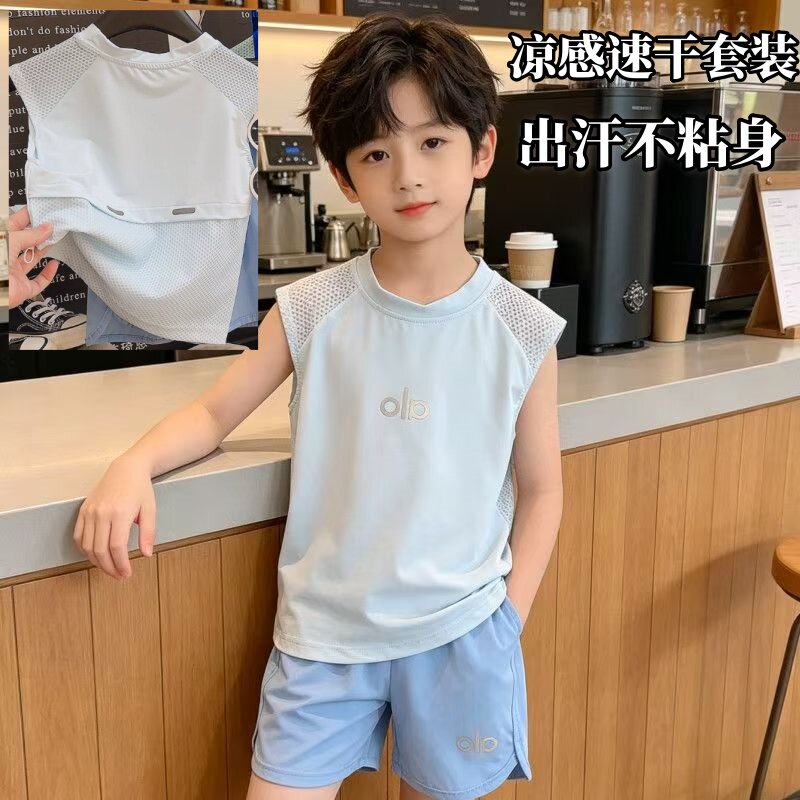 男女童凉感运动套装2026夏款新款儿童背心短裤两件套男孩网眼洋气