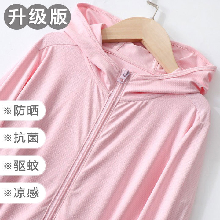 儿童防晒衣夏天皮肤衣男童女童防紫外线外套成人亲子遮阳衣