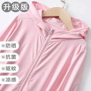 儿童防晒衣夏天皮肤衣男童女童防紫外线外套成人亲子遮阳衣