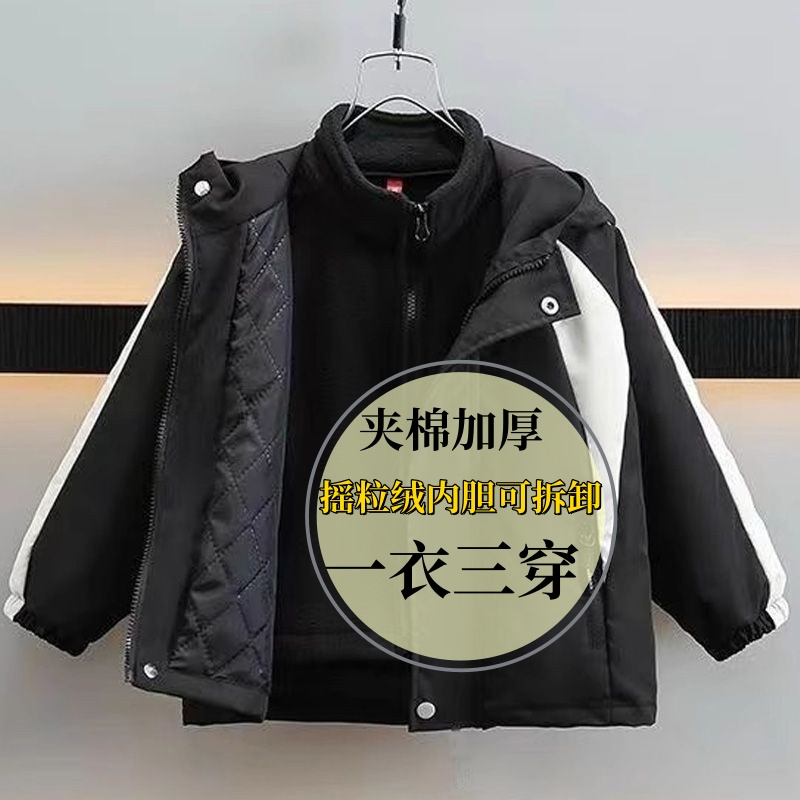 男女童厚款冲锋衣三合一可拆卸儿童冬季外套2025新款女孩加厚棉服