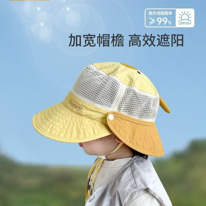婴儿帽子夏季遮阳帽渔夫帽男童女宝宝网大檐可拆披肩儿童透气速干